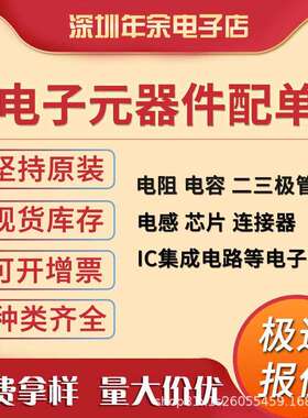 XC7K160T-L2FFG676I全新原装FBGA芯片封装FCBGA- 676