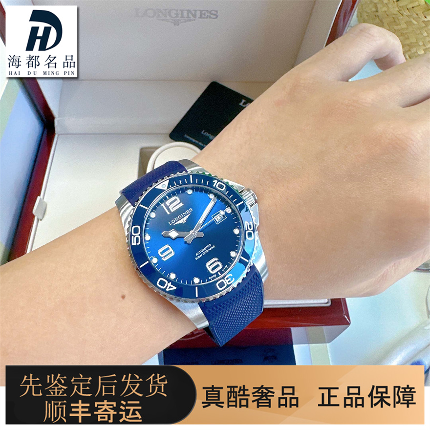 证盒齐全98新浪琴新款康卡斯自动机械腕表男士手表L3.781.4.96.9