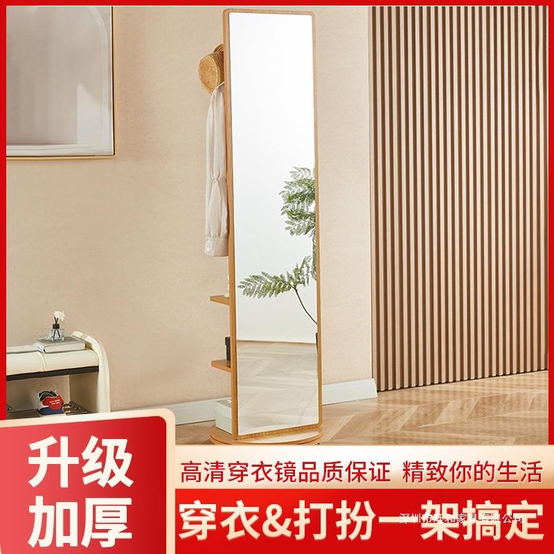 身穿全衣镜衣架落地立镜旋子多功能可移动转式穿89340684衣镜衣帽