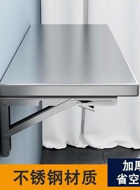 可RQJ折叠不锈钢墙简置物架厨房餐桌一易字隔板架打孔折叠挂架子