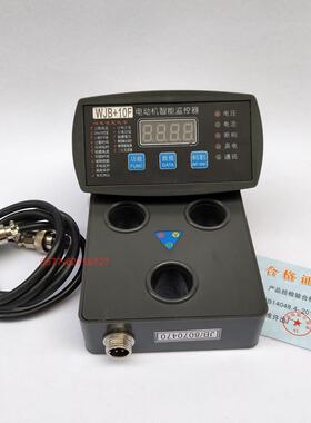 微机电机保护器装置CMP-10A 20A电动机智能马达综合监控装置