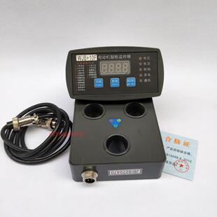 20A电动机智能马达综合监控装 10A 置 置CMP 微机电机保护器装