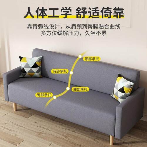 布艺沙发SWF小户型出房公寓装店双人三人简沙约现代客厅租卧服室