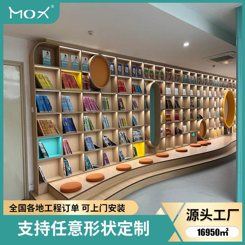 幼儿园儿童异形收纳储物柜图书馆书店酒店大堂整墙落地组合展示架图片
