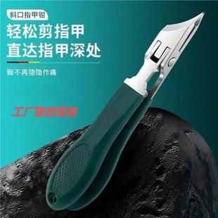长尖嘴 工厂直发 大开口指甲剪防飞溅指甲刀不锈钢指甲钳修甲美甲