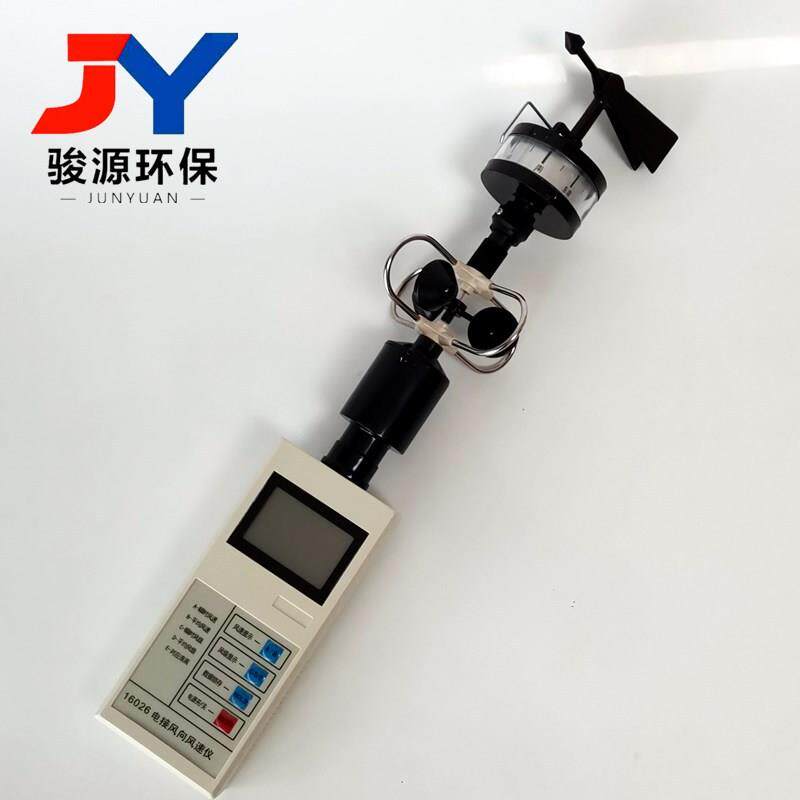 户外气象站/环境监测手持式气象站风速风向仪
