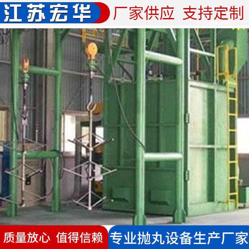厂家供应Q38/48/58系列Q382型号悬链式抛丸清理机价格面议