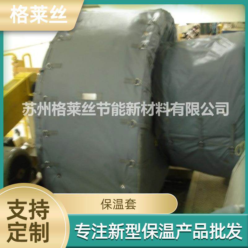 法兰阀门保温套可拆卸加厚防冻管道保温衣工业设备防火保温套