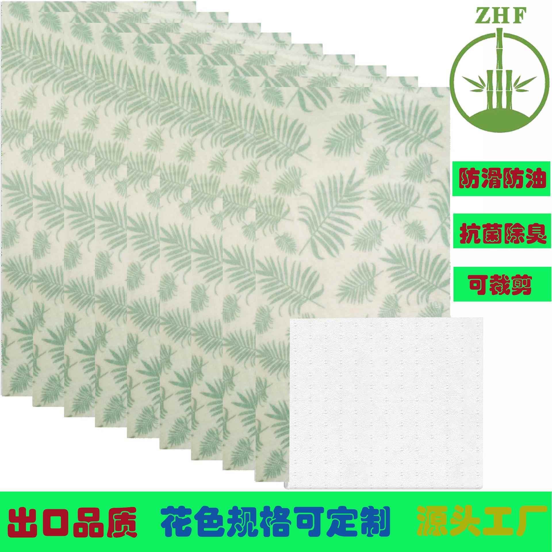 跨境亚马逊热销冰箱垫桌垫防水防油抽屉垫防潮防霉