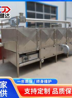 空气能杨桃烘干机苹果果脯箱式干燥设备糖果脯全自动杏干烘干