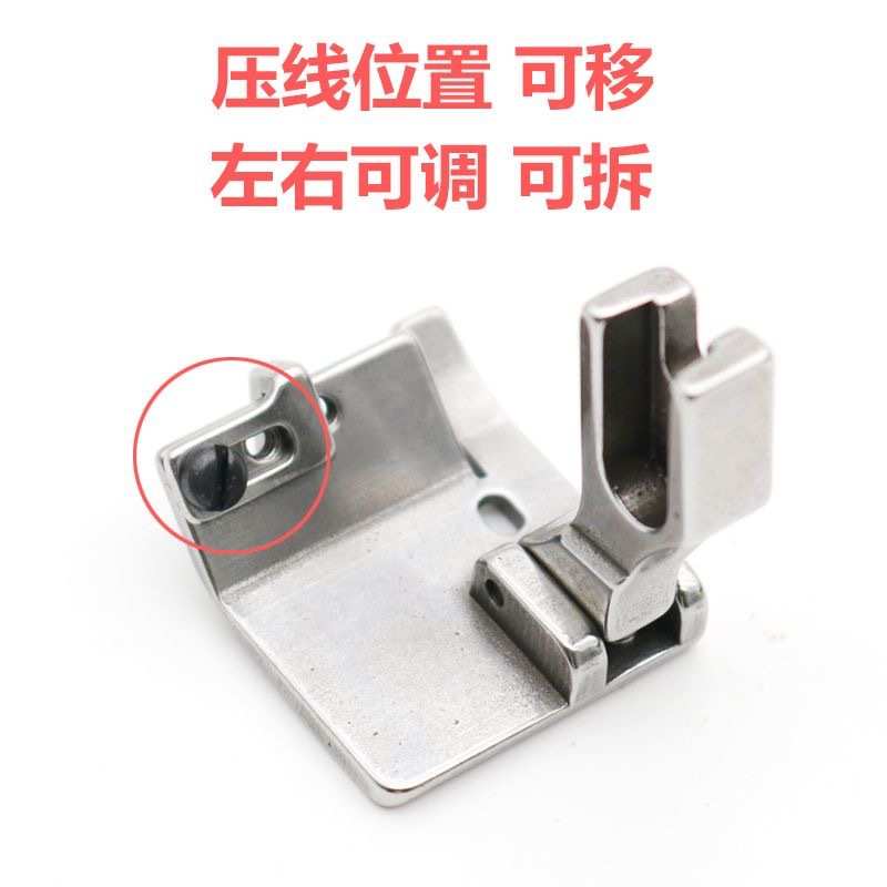 后压脚新款边折织带领压脚卷边t9万能平车裤脚包通用多用途包可调