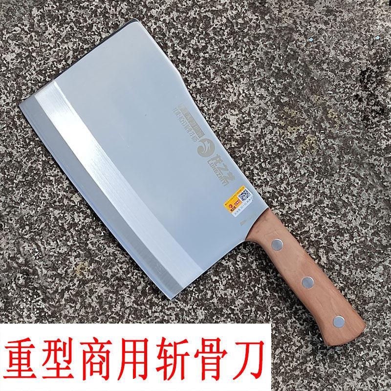 龙之艺斩骨刀加厚加重砍骨刀屠夫猪肉摊专用砍大骨头刀商用剁骨刀