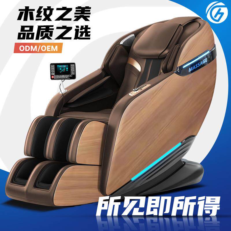 SL导轨家用豪华电动全身多功能小型太空仓按摩椅老年人按摩沙发椅