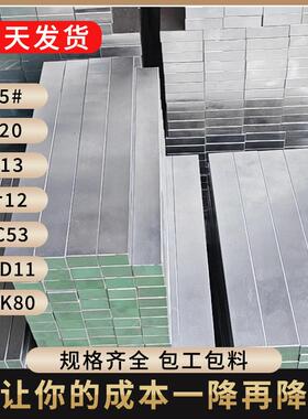 板材P20精光板45#碳钢板CR12MOV模具钢材4CR13不锈铁DC53热处理