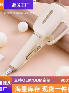 蛋蛋卷发棒波浪羊毛夹板短波浪羊毛蛋卷棒水波纹夹板卷发器神器蛋