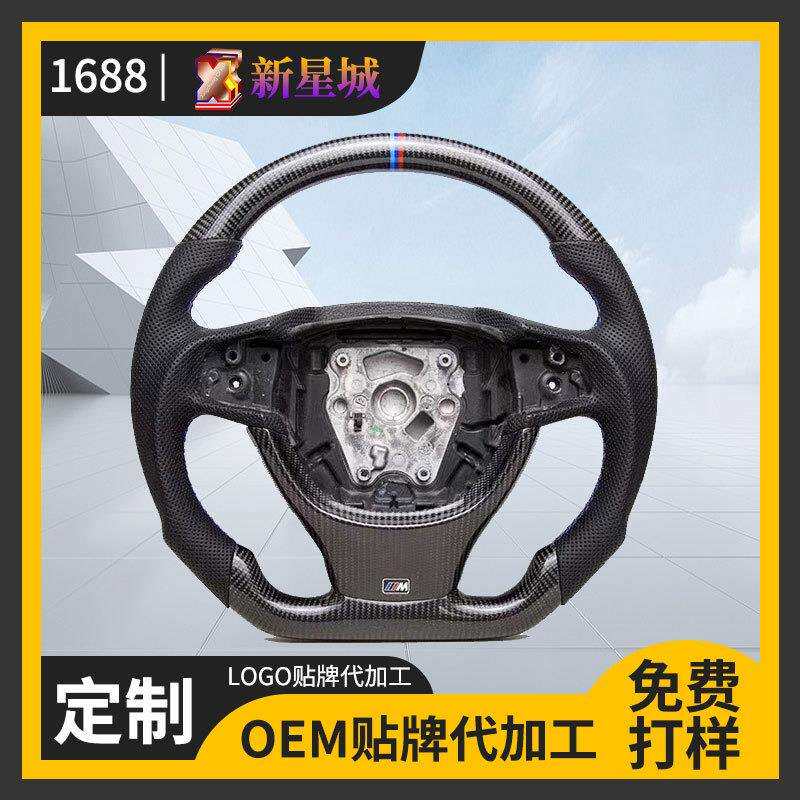 碳纤维方向盘汽车改装配件赛车方向盘档把套加工碳纤维手刹套