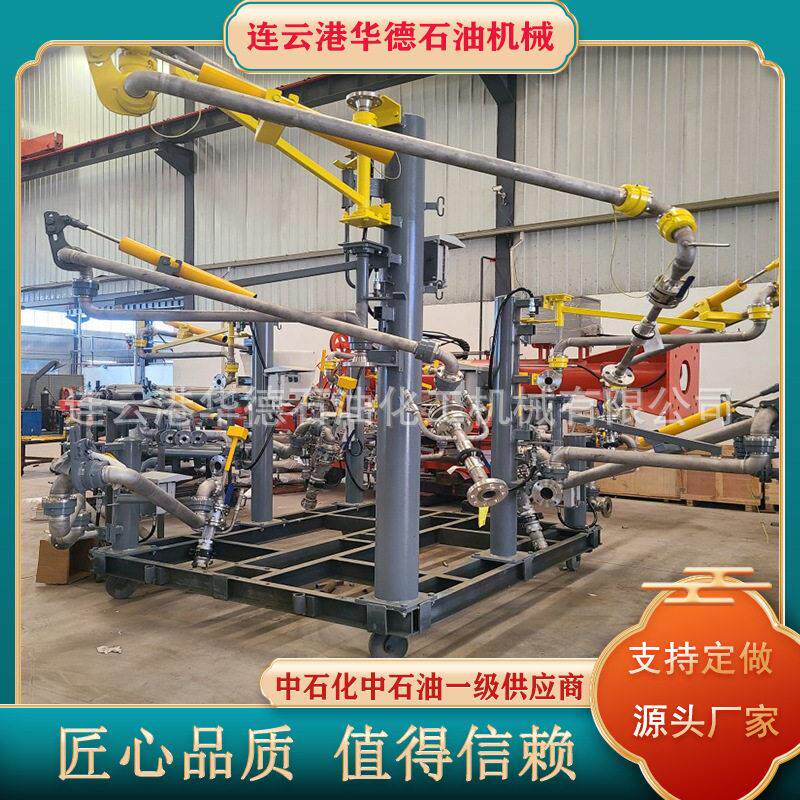 鹤管环氧乙烷卸车臂耐温材质防爆密封设计华德机械