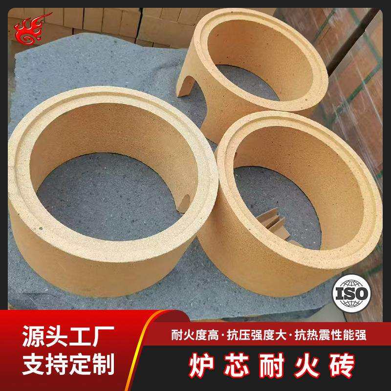 炉芯砖耐高温抗裂缝炉子用砖根据图纸加工窑炉异型耐火砖氧化铝
