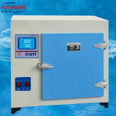 500℃高温干燥箱800*800*1000DHG-9643BS-Ⅲ数显干燥箱