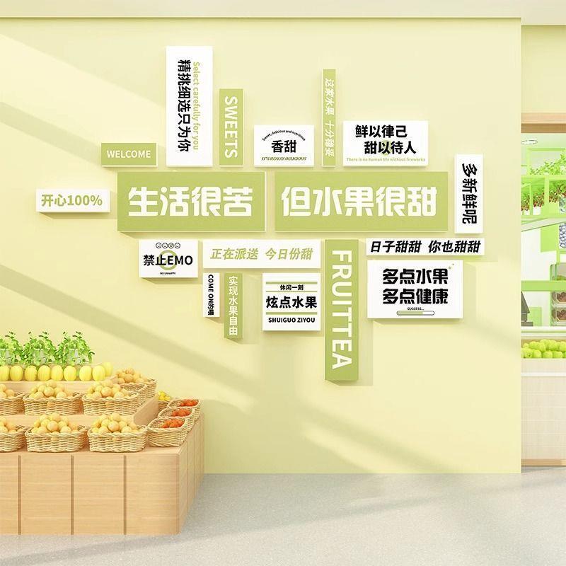 网13086—1水利置果捞店铺装修饰布用红品背景形象墙面超市便生鲜