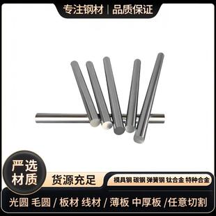 铁镍钴合金4J29圆棒4J329板材Kovar光棒 Vacon10膨胀合金精密钢带