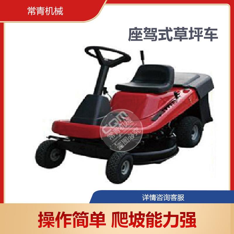 坐驾式草坪车42寸乘骑式割草机25马力草坪机四轮骑乘式草坪车