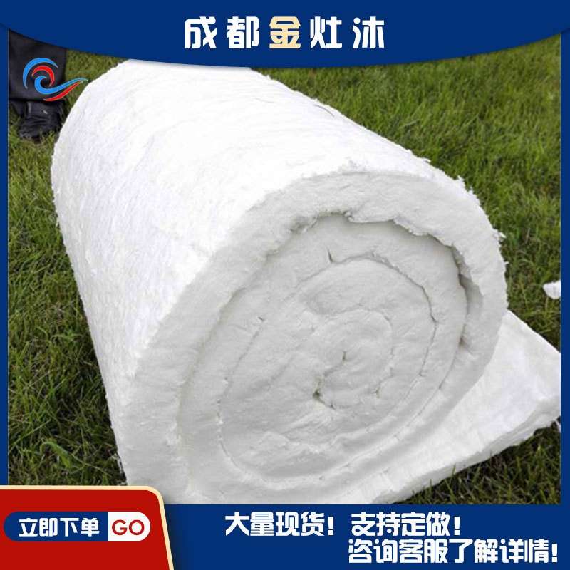硅酸铝针刺毯保温棉厂家工业窑炉管道用保温隔热棉电厂用耐高温