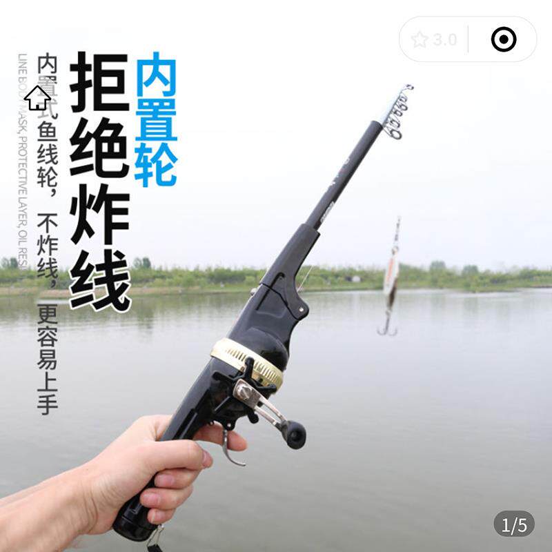 钓得乐折叠鱼竿小西甄选好物便携式迷你短节海抛竿不炸线钓鱼手杆