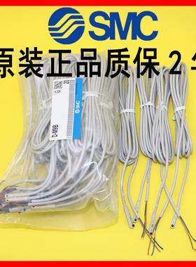 日本SMC气缸D-M9BL D-M9NL D-M9P磁性开 关 感应线 线D-M9B D-M9N
