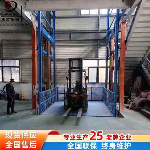升降货梯双链条液压升降平台固定导轨式大吨位简易货梯载货升降台