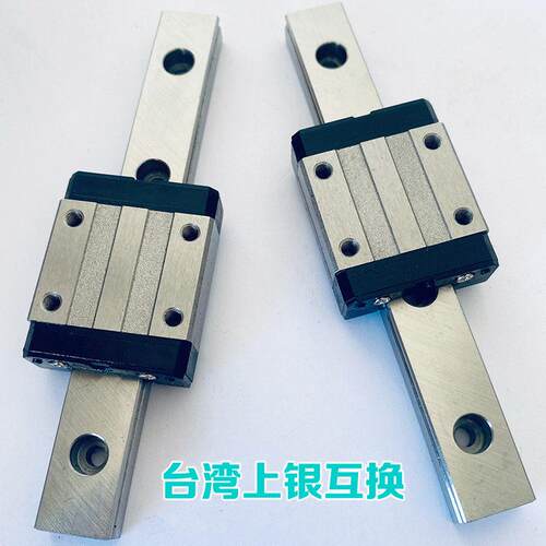 黑色440不锈钢直线导轨滑块MGN7C MGW 9 12 15H国产微型轻型滑轨