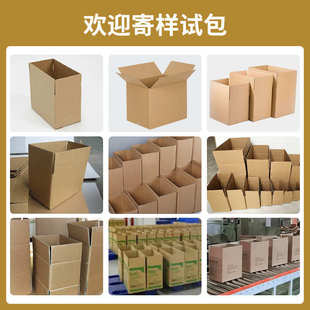 全自动开箱机纸箱封底机立式 箱封箱一体机定制 瓦楞纸箱机械手臂装