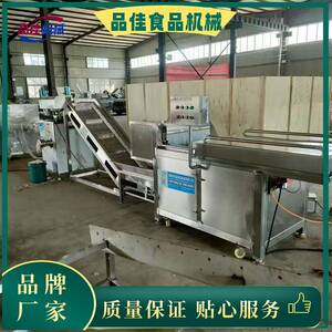 品佳牌 -时产3-4吨冻肉撕碎机，冻肉粉碎线，食品厂刨肉机