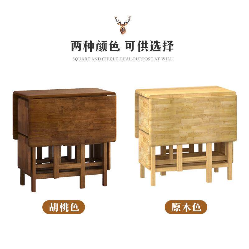 吃饭桌子家用小户型折叠餐桌全实木可收纳桌长方形带凳子桌椅套装