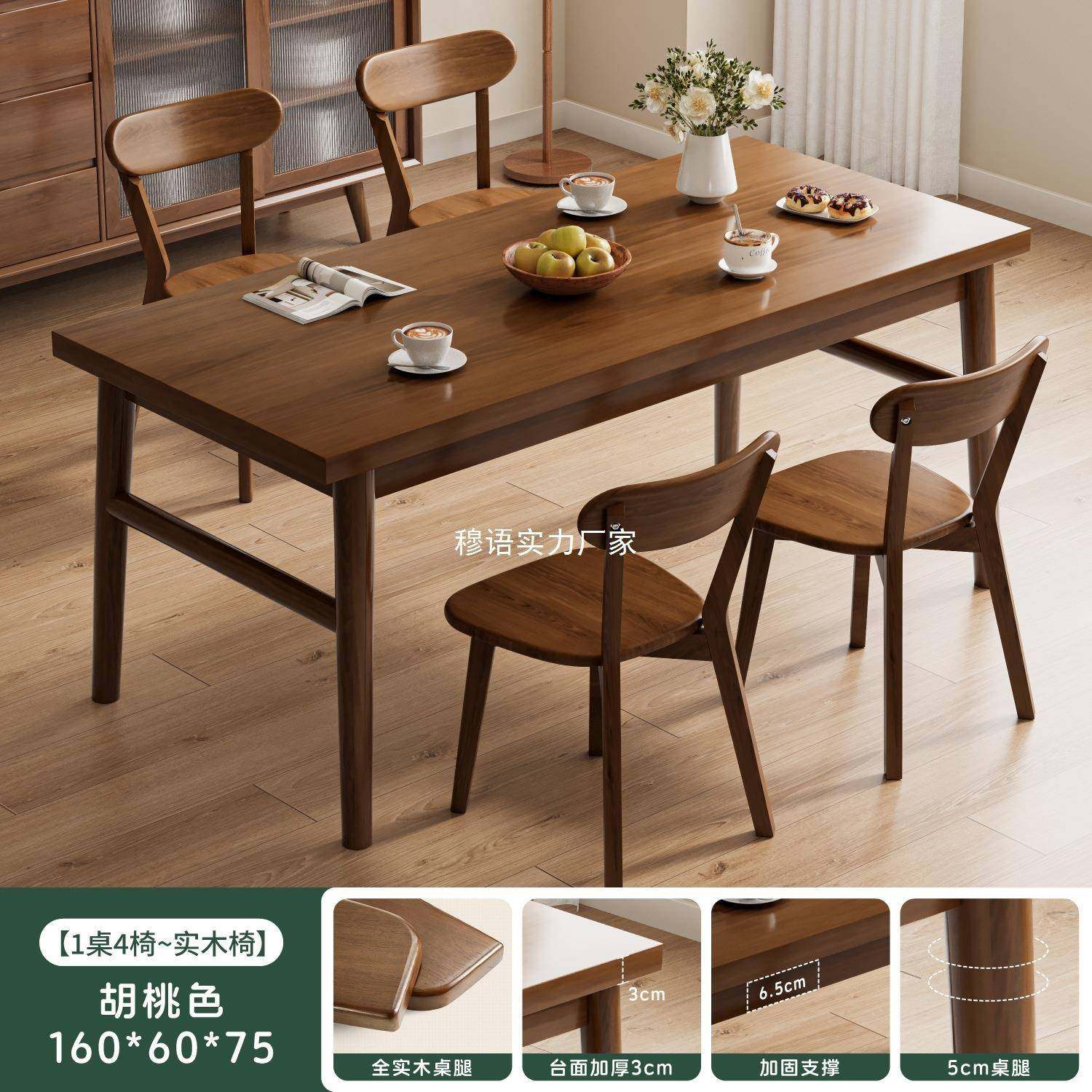 实木椅子餐椅家用餐桌椅组合简约靠背椅复古意式餐厅实木桌椅,鲜花速递/花卉仿真/绿植园艺,割草机/草坪机,淘宝优惠券,粉丝福利购,淘宝优惠卷