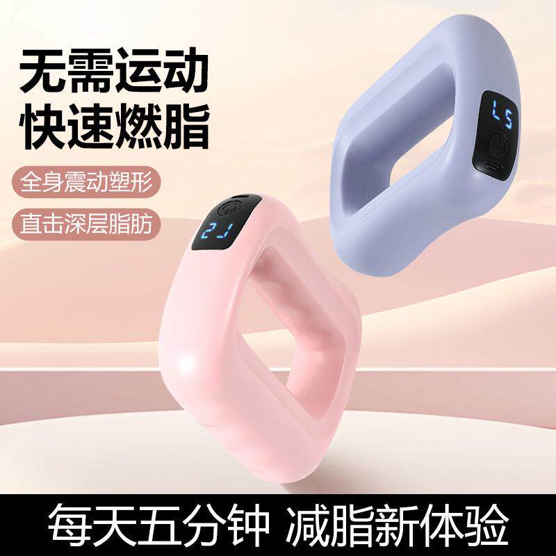 跨境mini家用小型液晶健身电动筋膜环甩脂机放松肌肉便携式按摩器