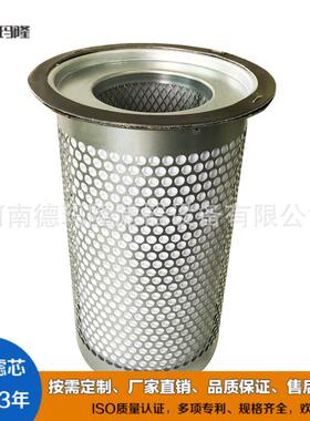 空压机储气罐油气分离器滤芯100004873/OS5069100003725/OS5089