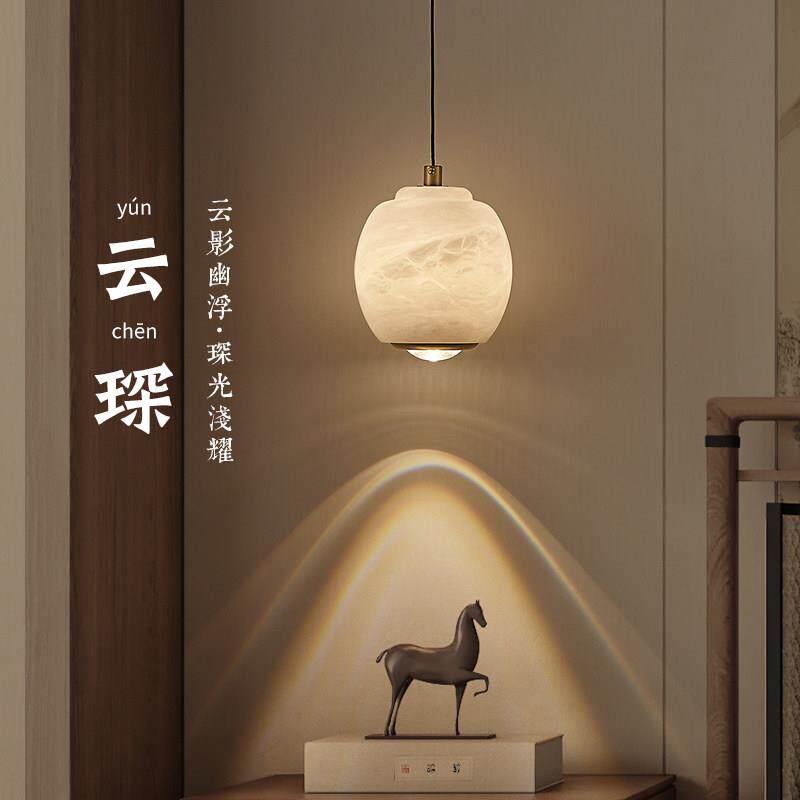 新中式云石卧室床头小吊灯现代简约轻奢创意设计师饭厅休闲 吧台