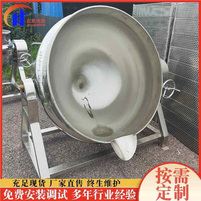 不锈电加热可倾钢式层锅 烧鸡夹牛FAU肉卤煮锅 酱料熬层汤搅拌夹