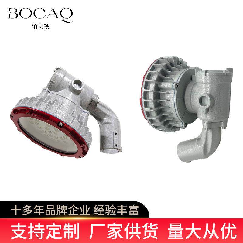 led防爆灯隔爆型加油站化工厂油站灯/防爆灯