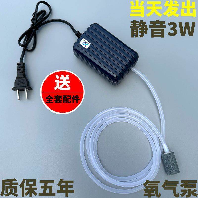微型增氧气泵鱼缸增氧机器养鱼充打加氧棒小型家用迷你超静音制氧
