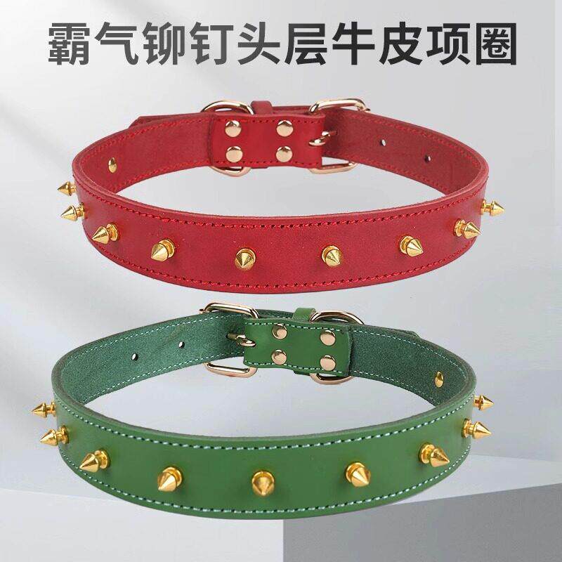 牛皮宠物项圈狗狗猫咪防咬铆钉颈圈法斗中小型犬小狗狗圈柴犬脖圈