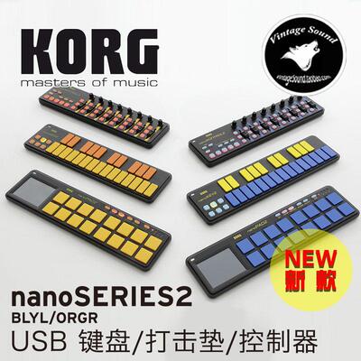 科音KORG Nano Kontrol2/Key2/Pad2可携式MIDI控制器键盘电音打击
