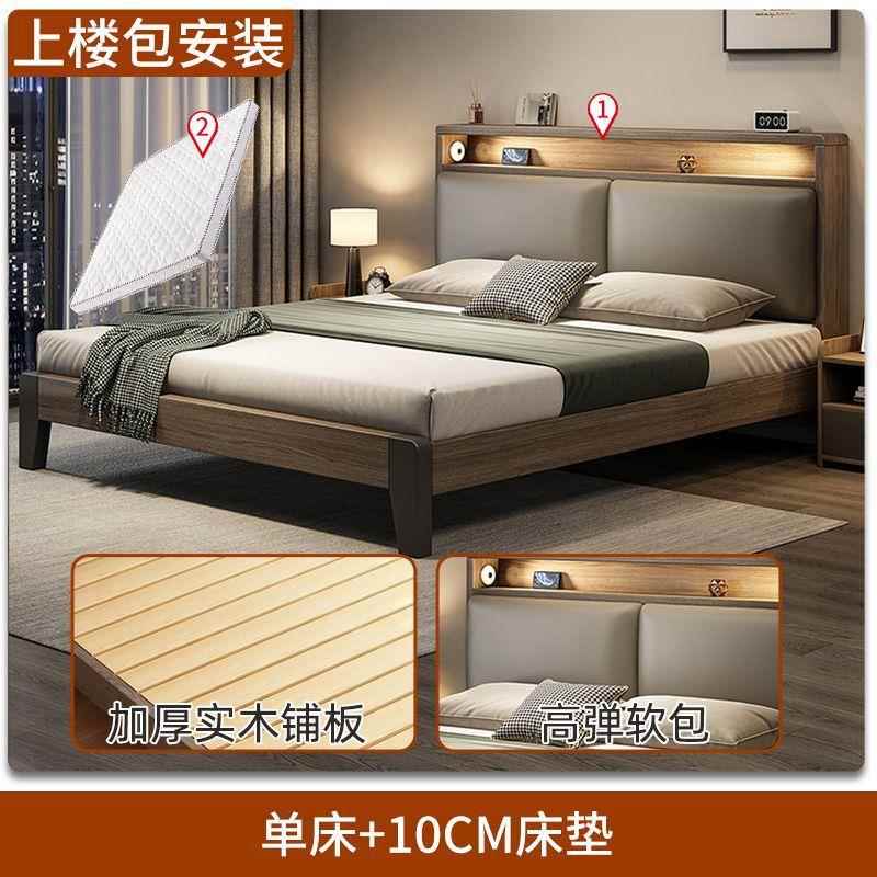 实床18x2木米双人人床1..5用小户型出租房民宿1.2厂家直供米单严