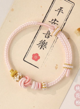 小夕酒窝八股编制手链爆款手链