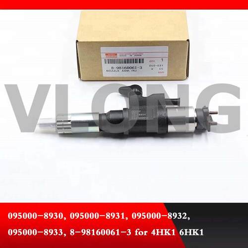 五十铃ISUZU4HK1电喷共轨喷油器油嘴095000-89338-98160061-3