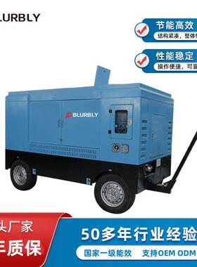钻机轮胎装配钻孔工具车间行业565CFM 18bar柴油便携式动力螺杆空