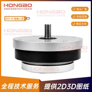 宏博谐波速机精品机器人手臂专业精度低背隙SHF-IV系列精密