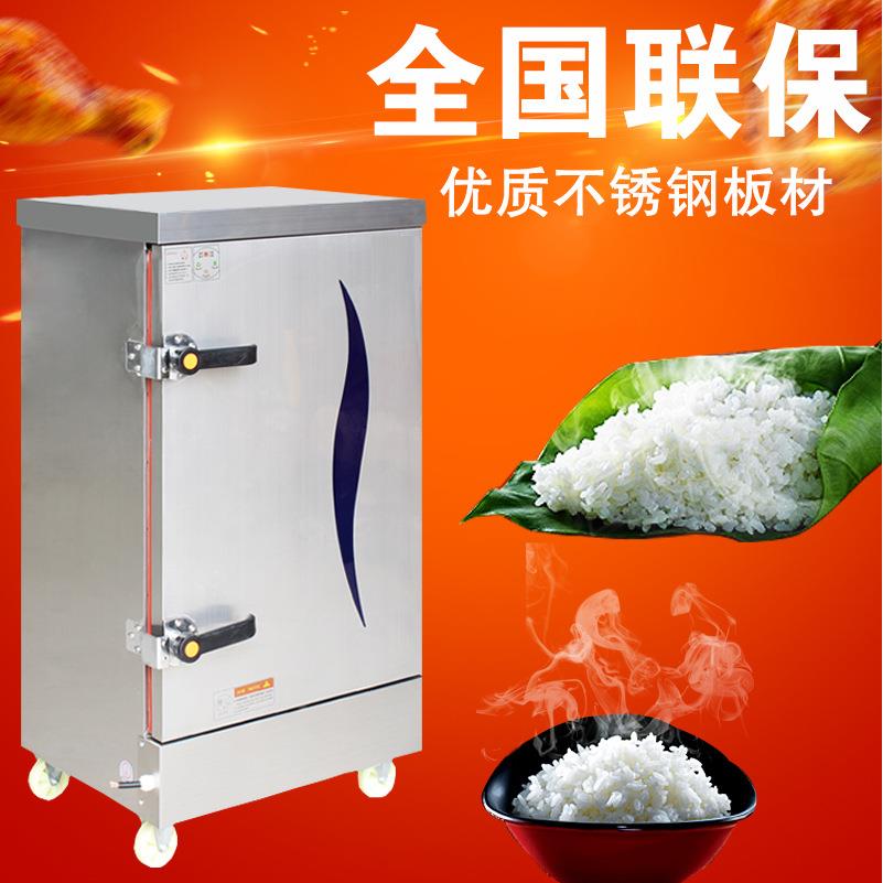 全自动商用蒸饭柜电热蒸饭车燃气蒸包炉食堂蒸包机包子机蒸饭箱