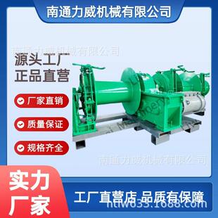 力威机械/生产基地24040-DZM6锚机电动设备工业先锋